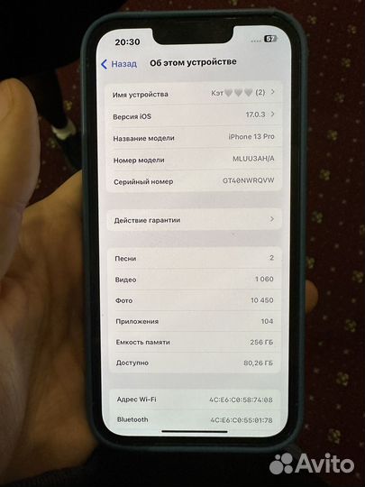 iPhone 13 Pro, 256 ГБ