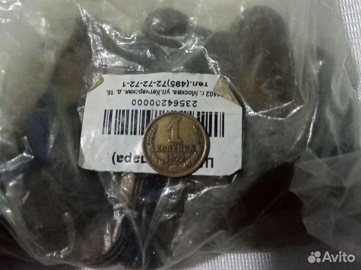 Монеты СССР