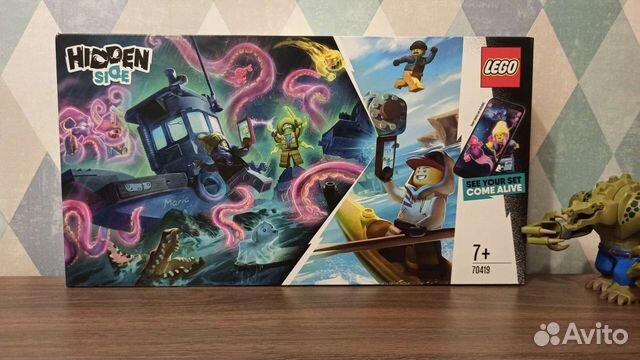 Lego 70419 - Старый рыбацкий корабль (новый)