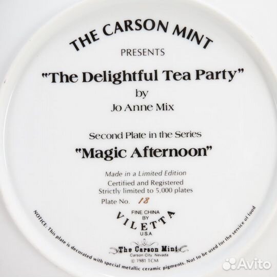 Тарелка Волшебный день Восхитительное чаепитие1981