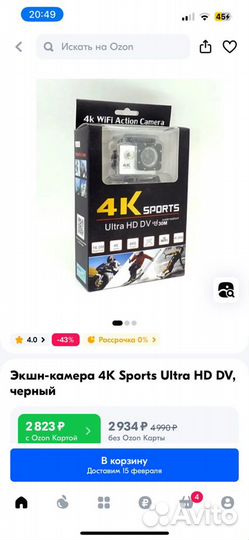 Экшн камера 4к sports ultra HD DV