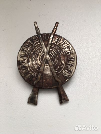 Знак за отличную стрельбу