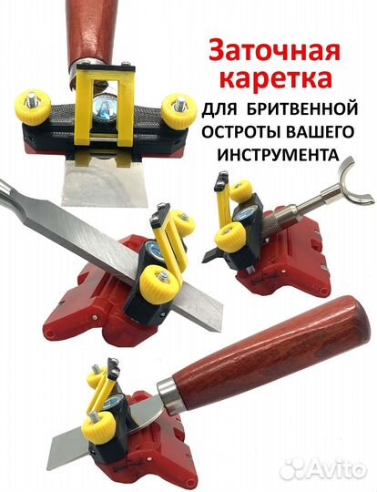 Заточка ножа