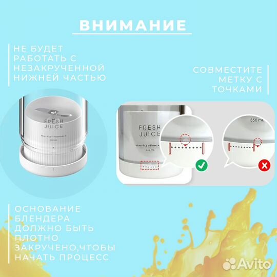 Блендер переносной