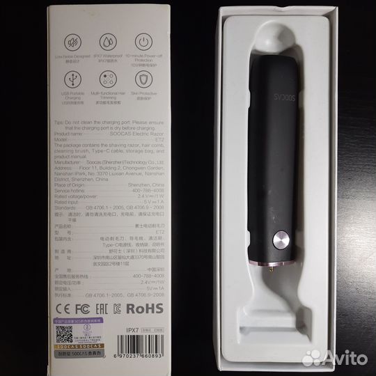 Электробритва Soocas Electric Razor ET2 Black
