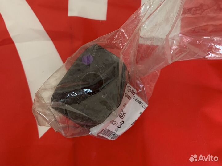 Втулка стабилизатора Subaru 20464fg000