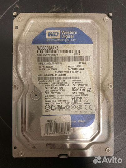 Жесткий диск 500гб