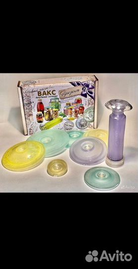 Вакуумные крышки и насос вакс