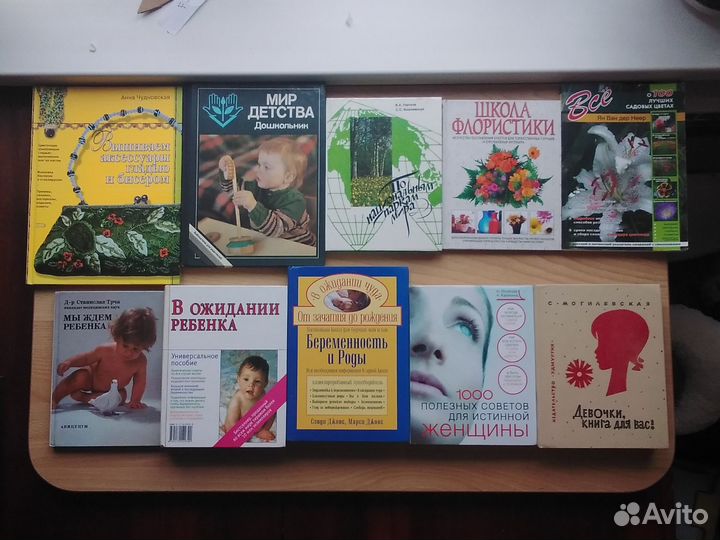 Книги и журналы