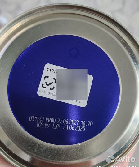 Детская молочная смесь Амалтея Бибиколь