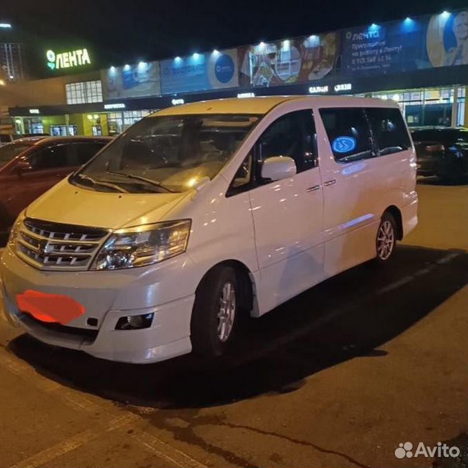 Тойота альфард 2007 номера армянские. Тойота альфард левый руль авито. Toyota alphard iii 2016 года фото. Toyota alphard 2014 года. Тойота альфард, 2004 г.