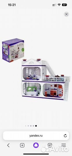 Домик для кукол