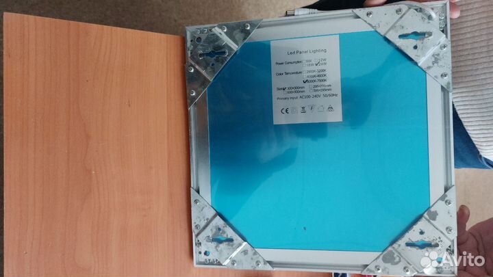 Светильник