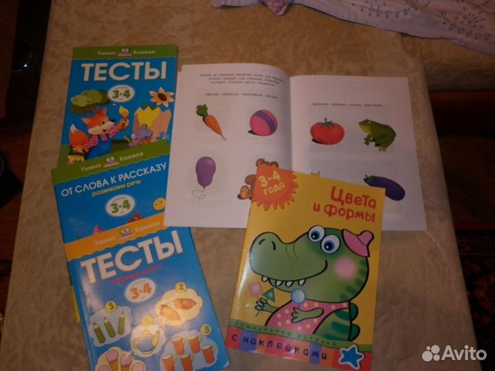 Развивающие книги на 3-4 года
