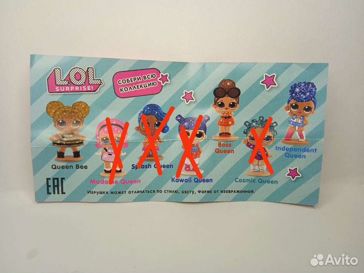 Киндер. Игрушки из шаров и других яиц