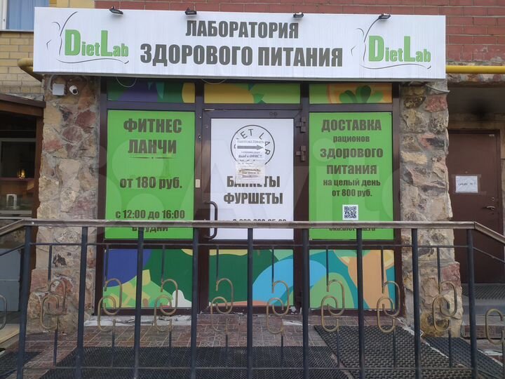 Свободного назначения, 177 м²