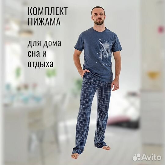 Мужская пижама с брюками трикотажная хлопок размер