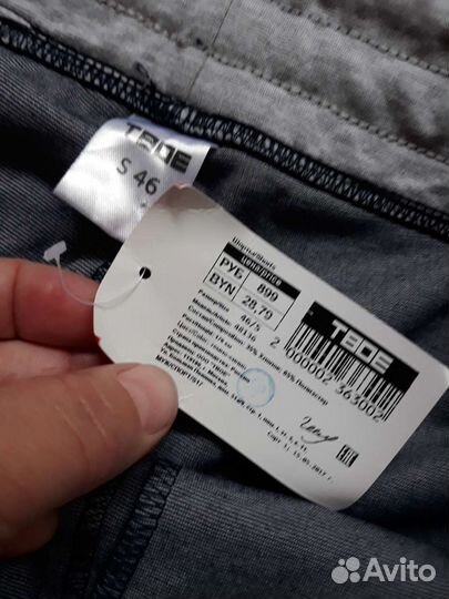 Новые шорты 46 р