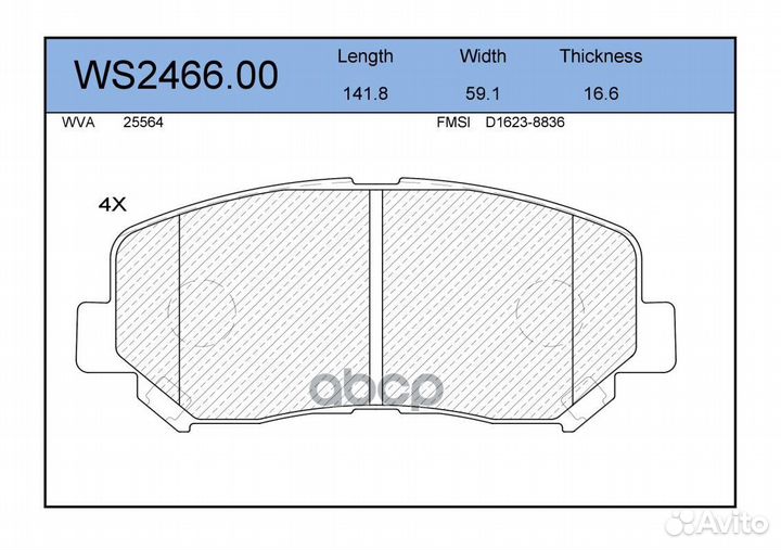 Колодки тормозные дисковые перед WS246600 J