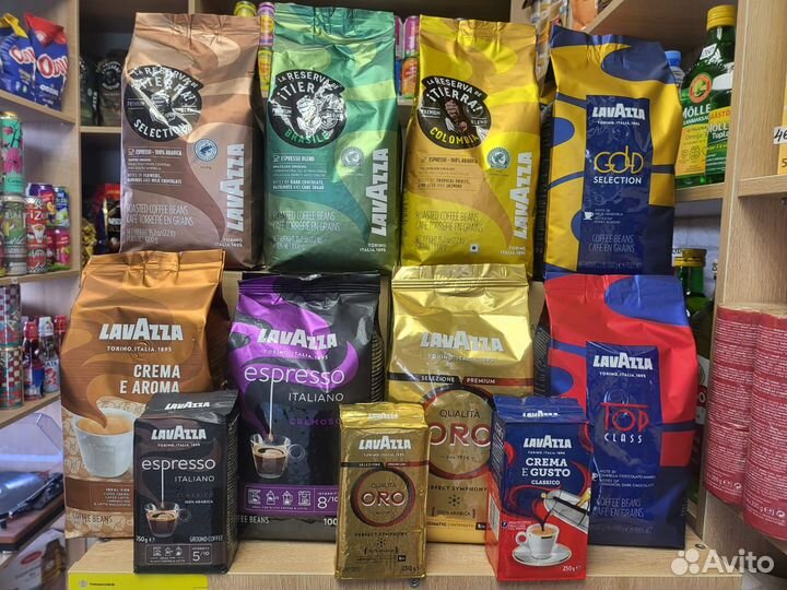 Кофе Lavazza из Европы