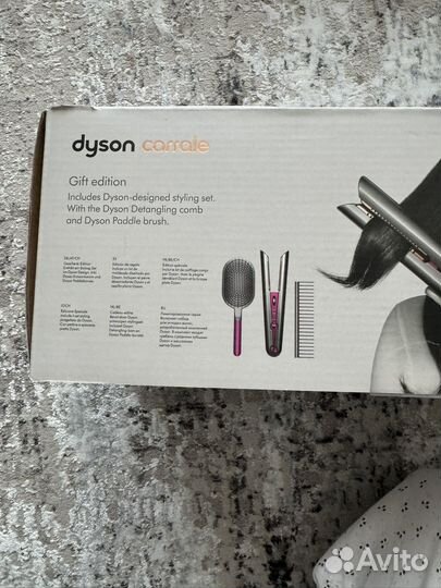 Dyson coralle