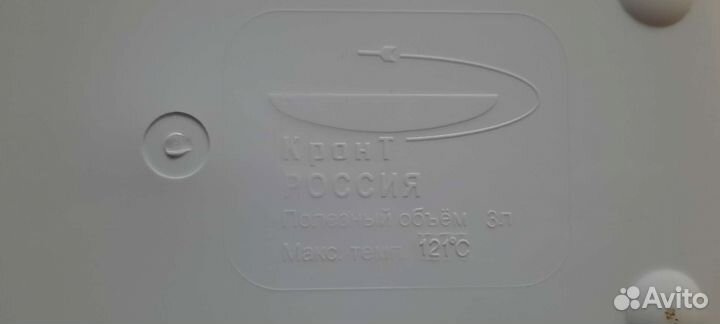 Лоток медицинский