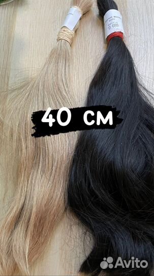 Волосы для наращивания славянка