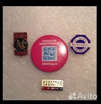 Значки СССР и Мира