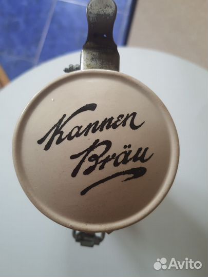 Кувшин для вина К.О.Шиттъ