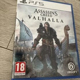 Assasins creed valhalla ps5