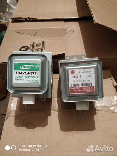 Магнетрон микроволновой печи