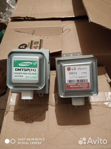 Магнетрон микроволновой печи