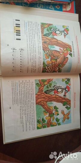 Музыкальный букварь