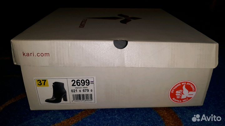 Продам обувь