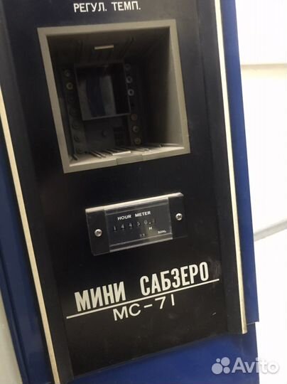 Климатические камеры Tabai MC-71