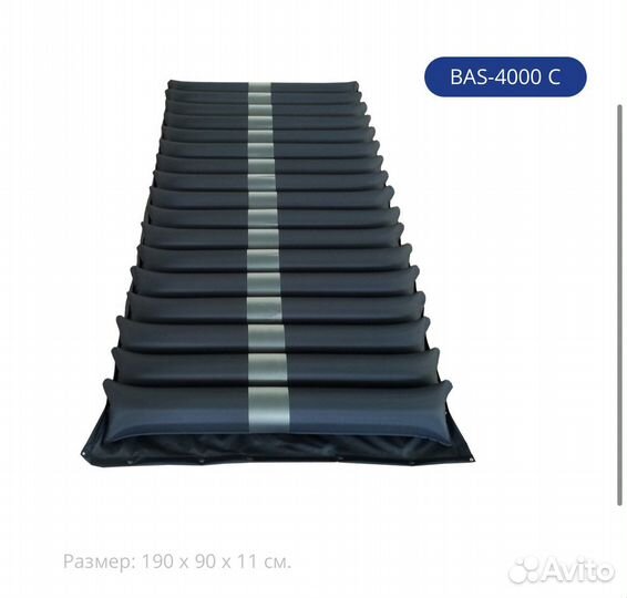 Противопролежневая система