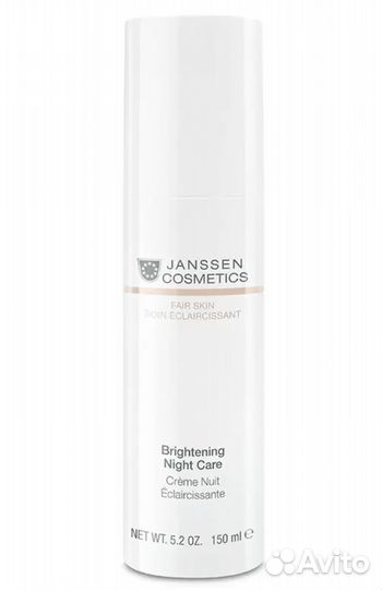 Janssen Brightening Night крем 150 мл проф