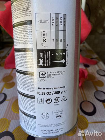 Заменитель молока для котят и щенков royal canin