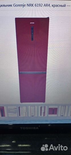 Холодильник gorenje NRK6192AR4