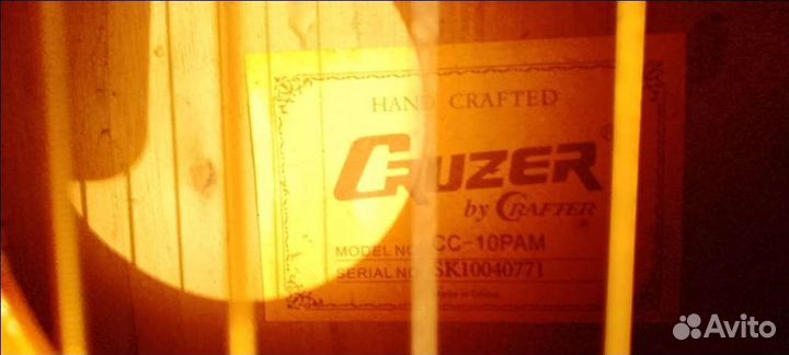 Классическая гитара