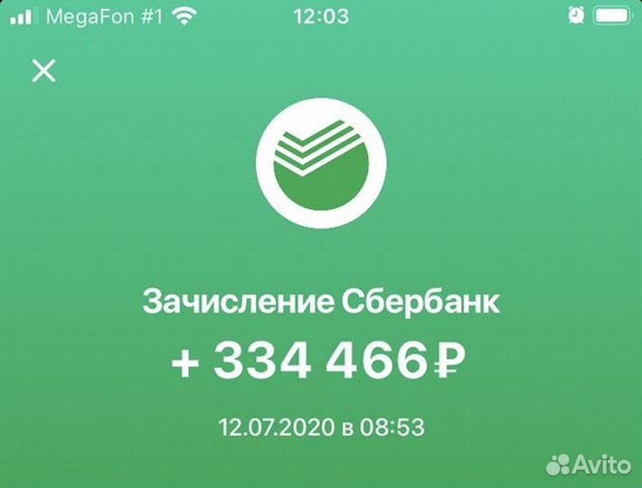 Водитель-экспедитор (кат. В) на личном авто