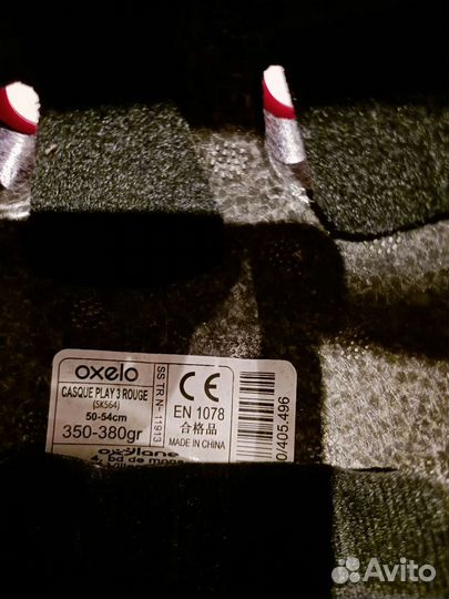 Шлем play 3 oxelo 50-54