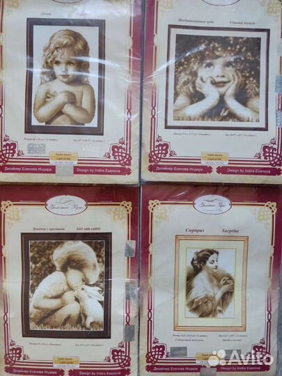 Набор для вышивания золотое руно