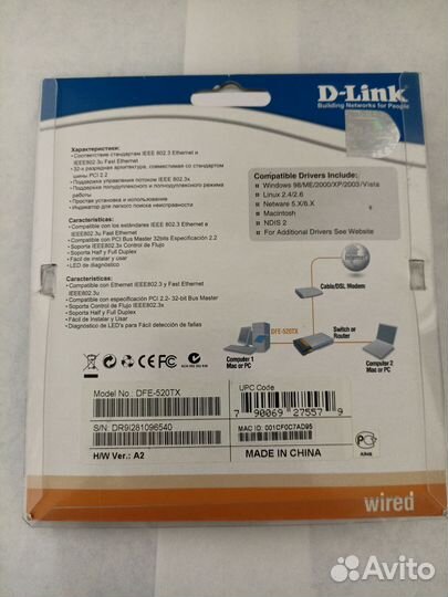 Сетевая карта PCI e