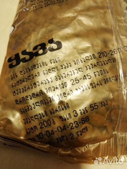 Кофе из СССР