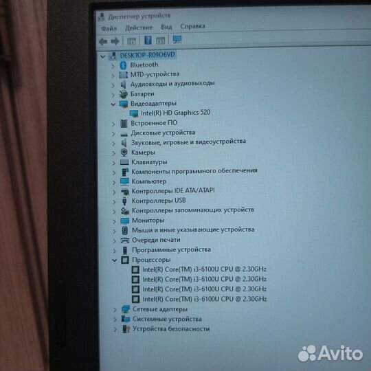 Ноутбук Lenovo ThinkPad L460 i3-6100U