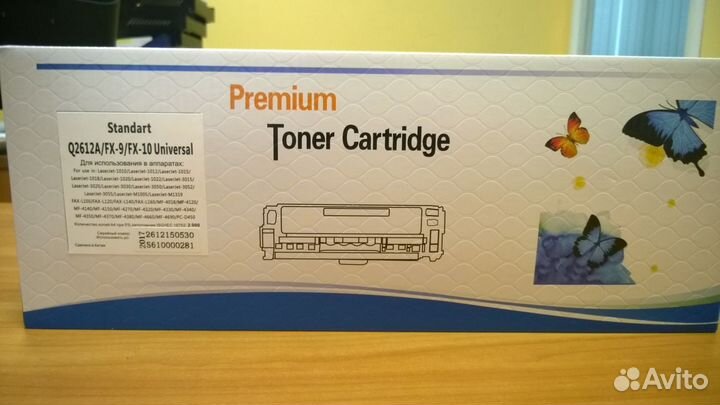 Картридж HP 2612A