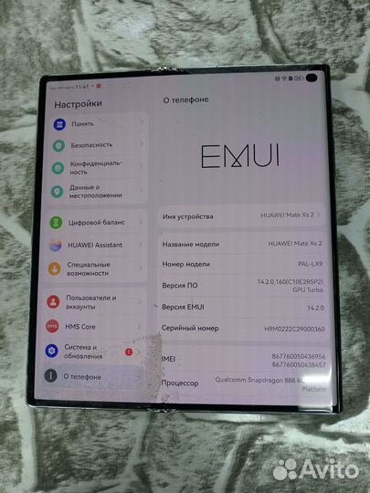 HUAWEI Mate Xs 2, 8/512 ГБ