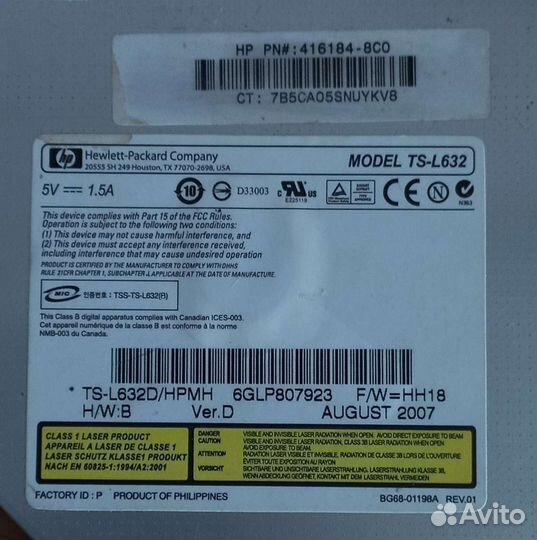 HP Dvd RW привод