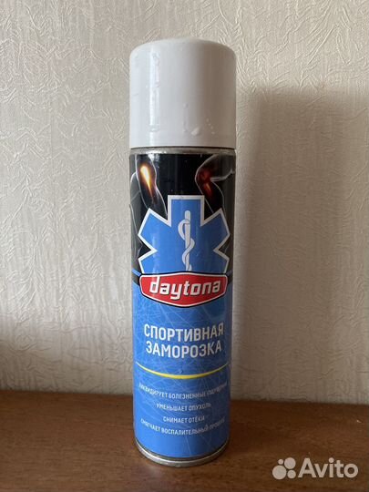 Спортивная заморозка